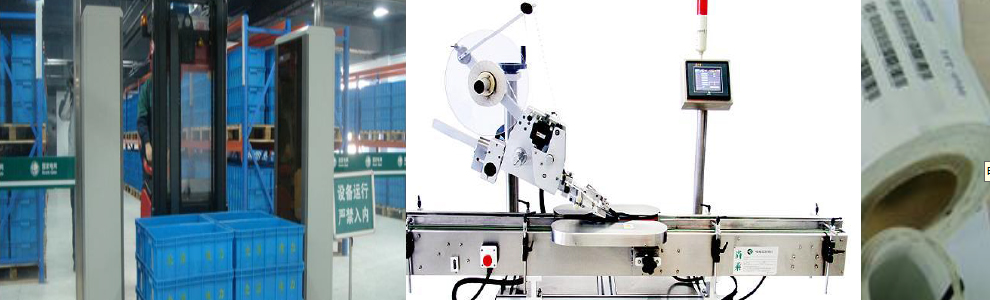 生產(chǎn)車間溯源 